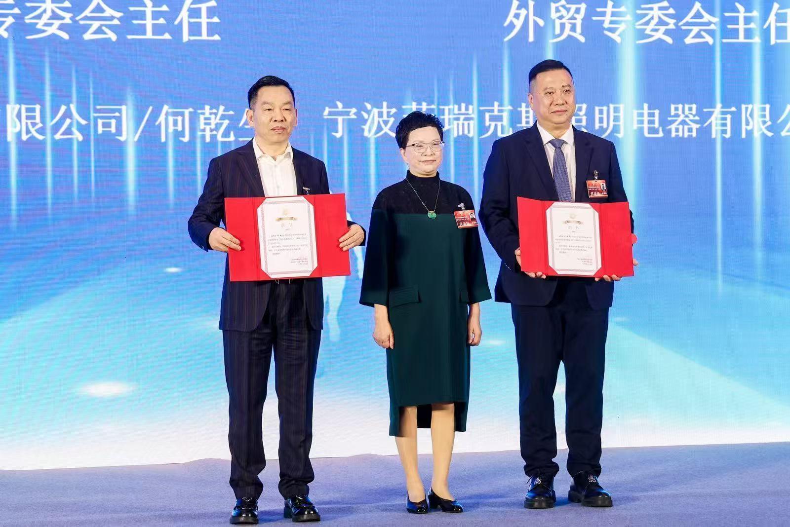 开元太阳能荣获中国最佳照明协会“最佳贡献奖”，亮相高端照明行业论坛